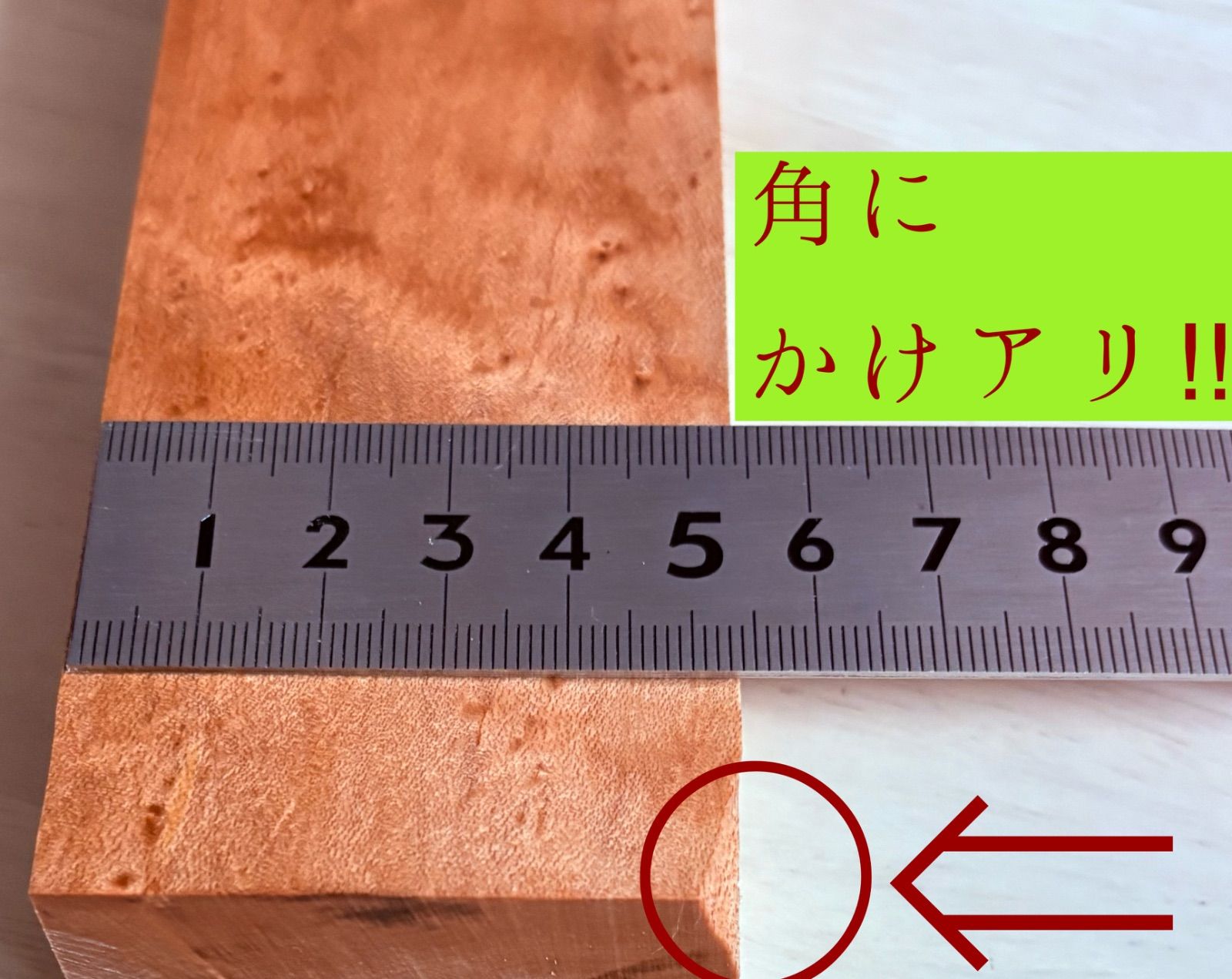 バーズアイメープル カナダ産 銘木材 ハンドメイド素材 虎杢無垢材、鳥