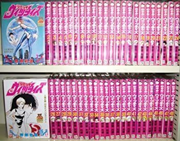 新品&中古　漫画家セット 中古】 のぞみウィッチィズ コミックセット (SHUEISYA HOME