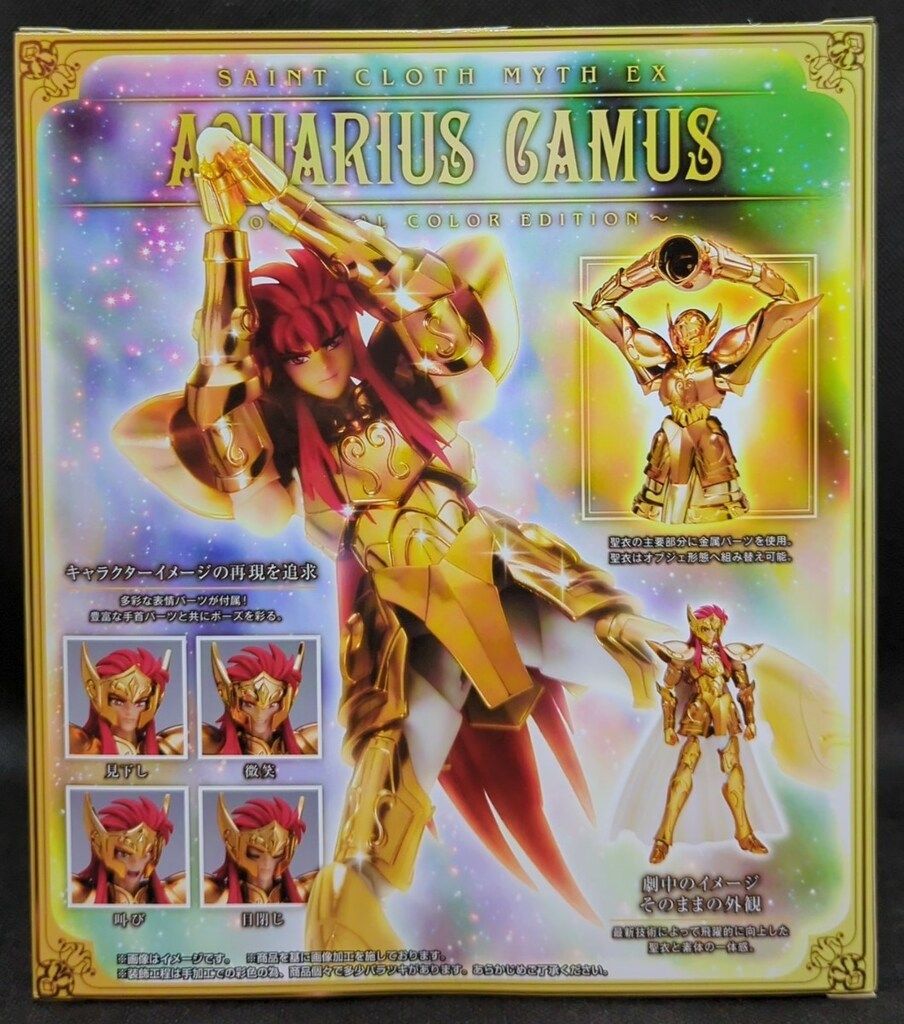 聖闘士聖衣神話EX アクエリアスカミュ ～ORIGINAL COLOR EDI…