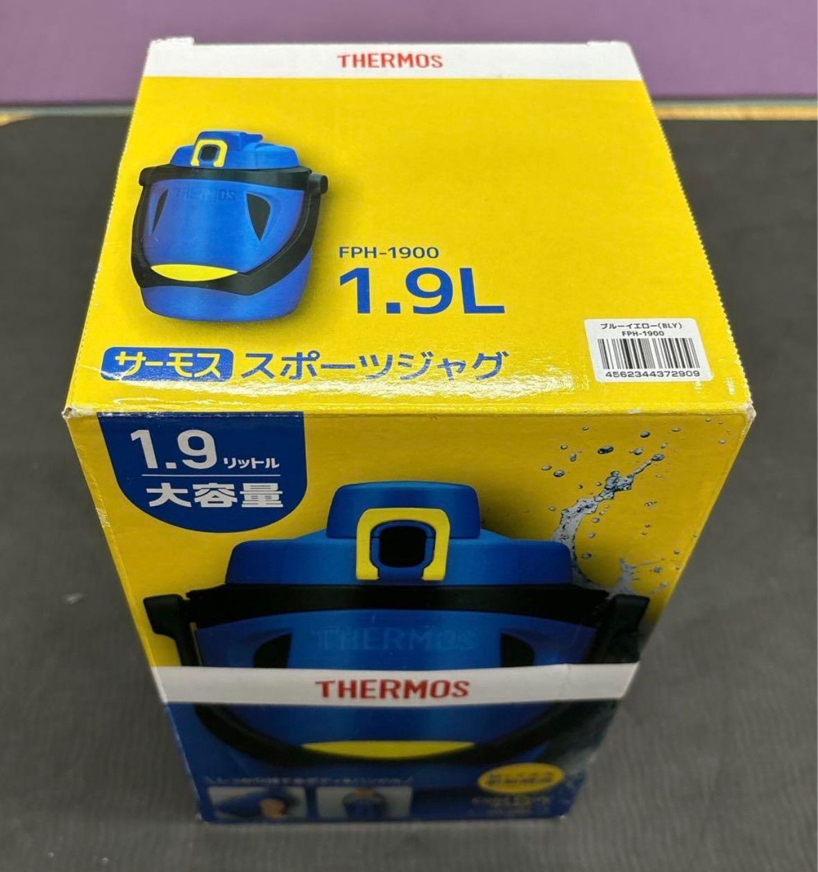 サーモス スポーツジャグ 1.9L ブルーイエロー FPH-1900 BLY Amazon.co.jp: サーモス スポーツジャグ