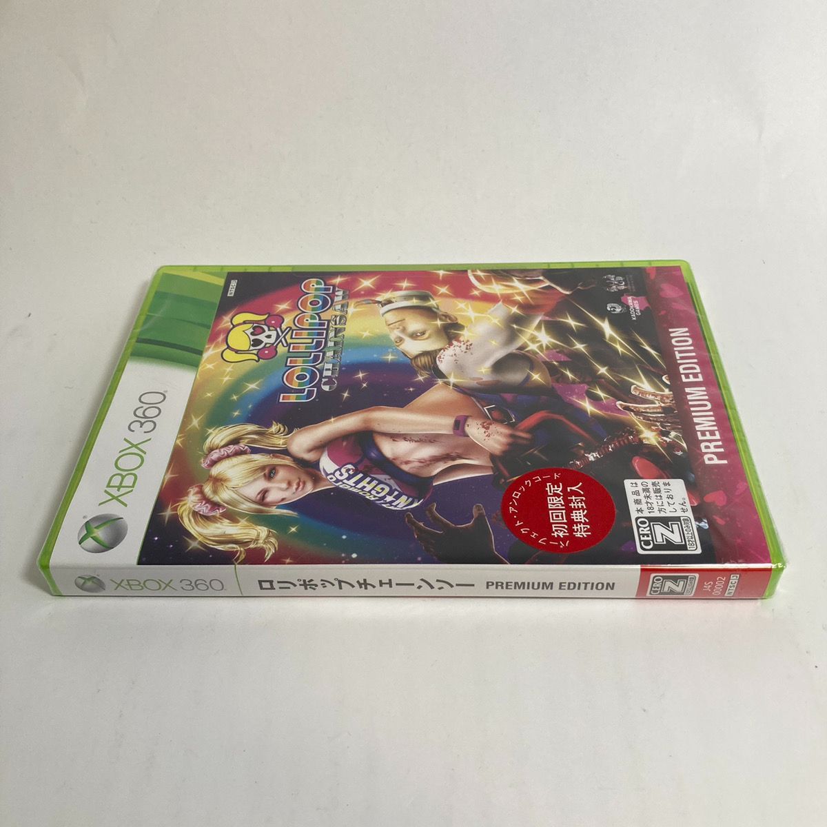 【新品未開封】XBOX360 ロリポップチェーンソー プレミアムエディション LOLLIPOP CHAINSAW PREMIUM EDITON