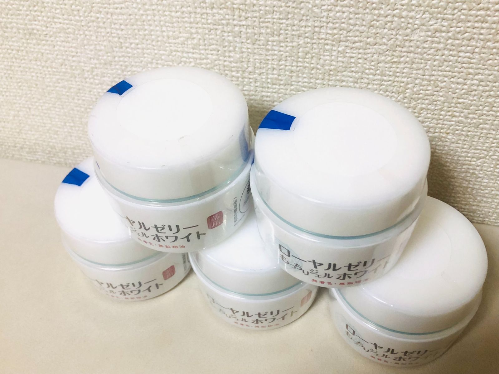 新品 ローヤルゼリー もっちりジェル ホワイト 75g 5個 - メルカリ
