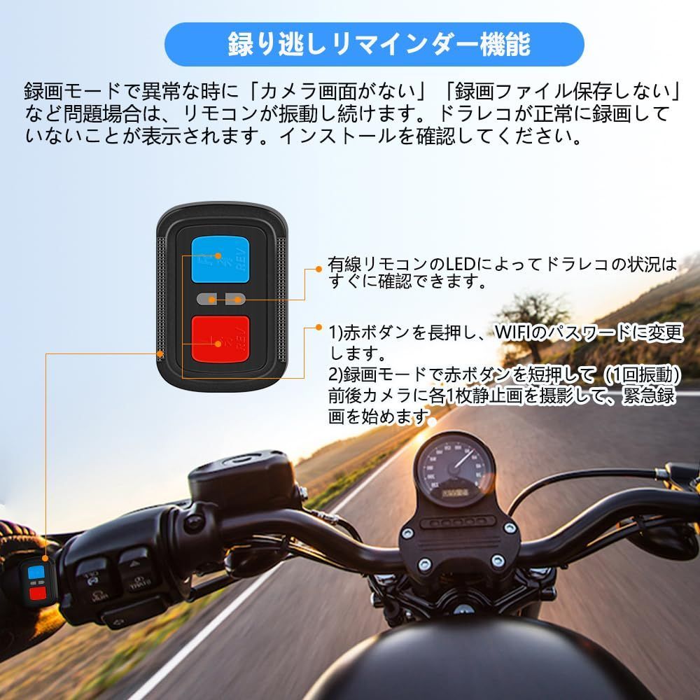 色: 黒（130°）】VSYSTO バイク用 ドライブレコーダー 前後カメラ