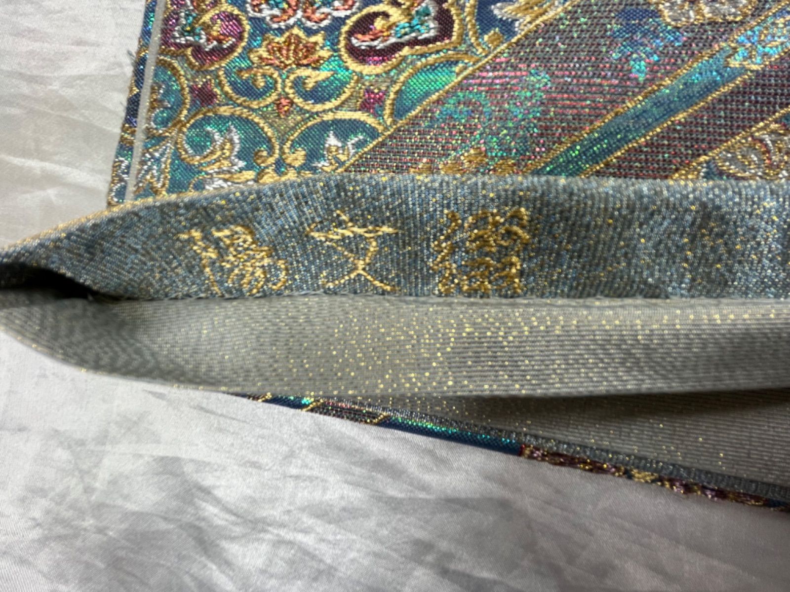 豪華絢爛綺麗華麗美品ブルーグリーン⭐️陽文綴⭐️正絹六通袋帯