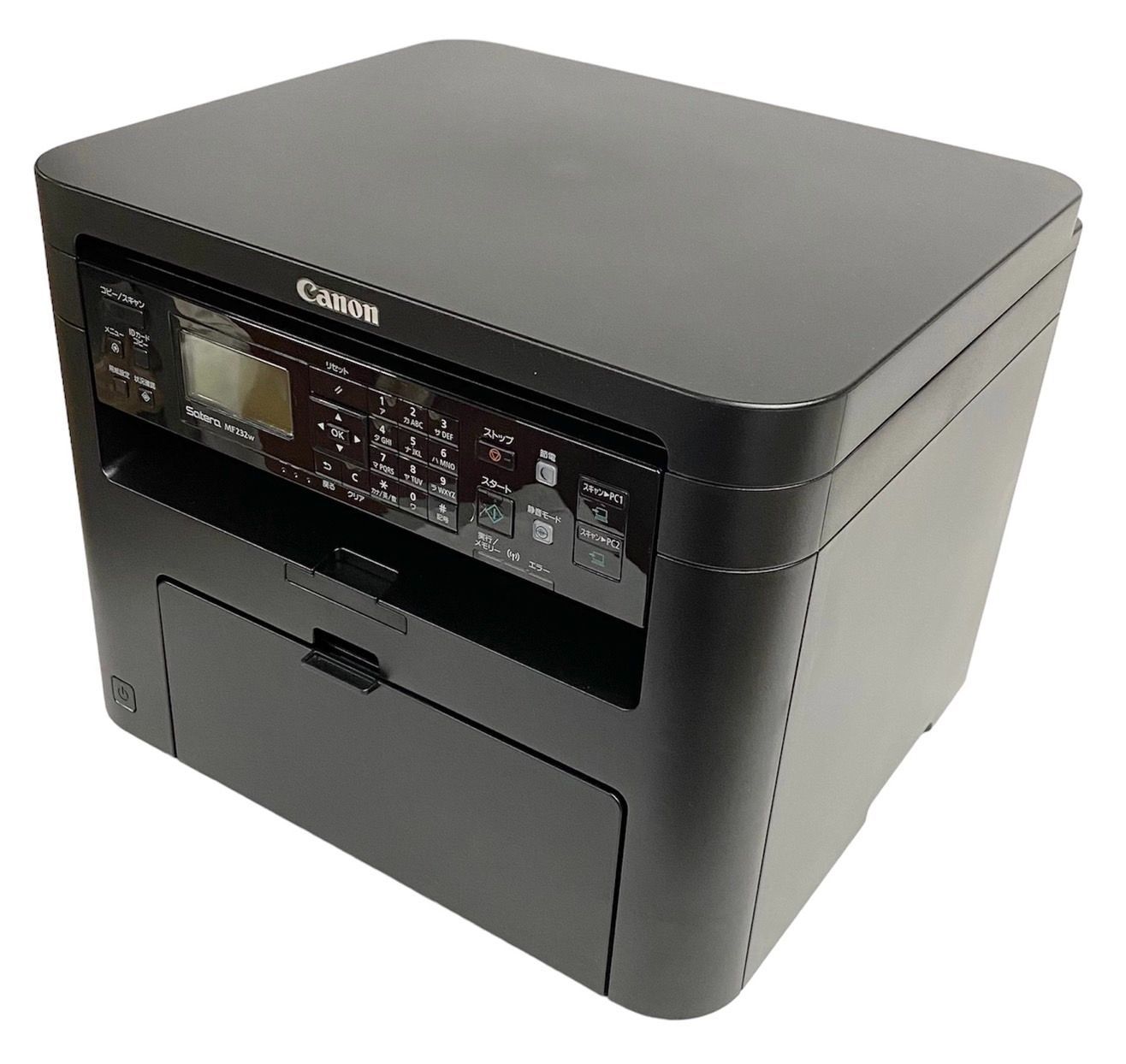 Canon Satera MF232w