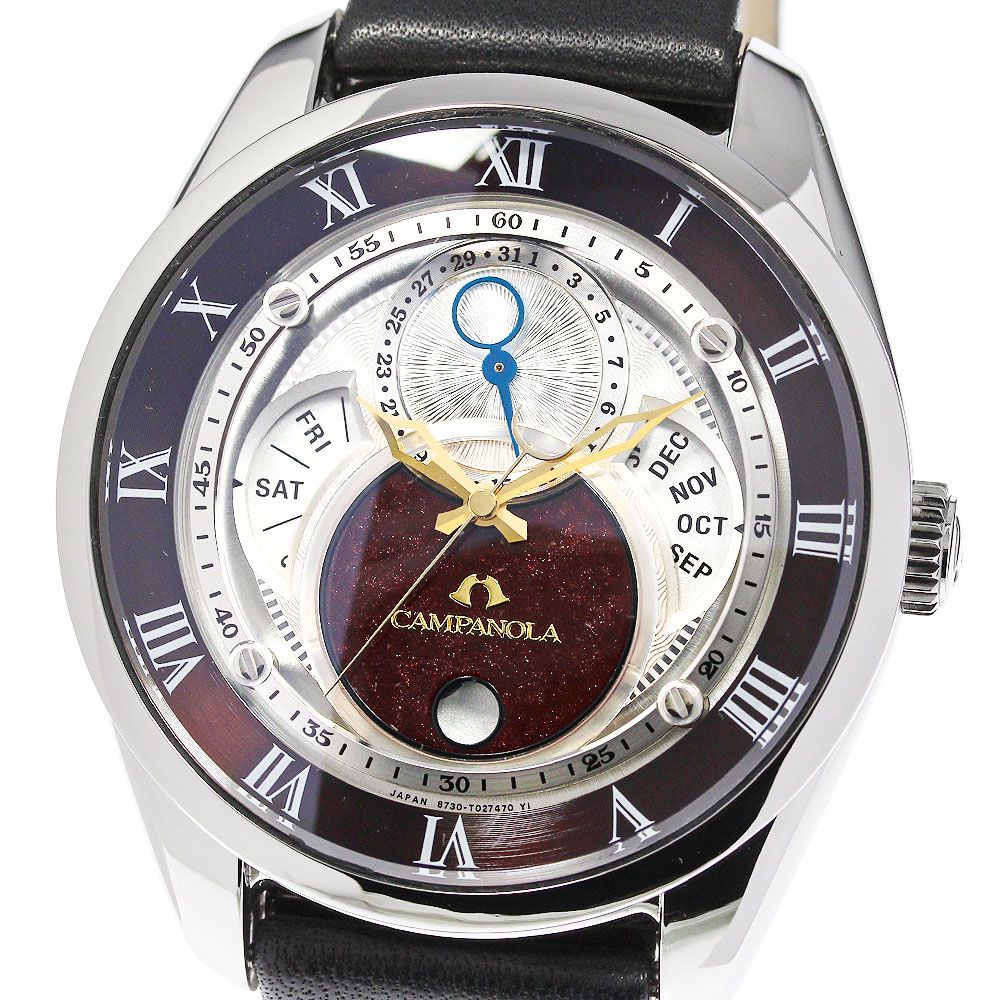 シチズン CITIZEN BU0020-03B/8730-T018041 カンパノラ 深緋 こきあけ