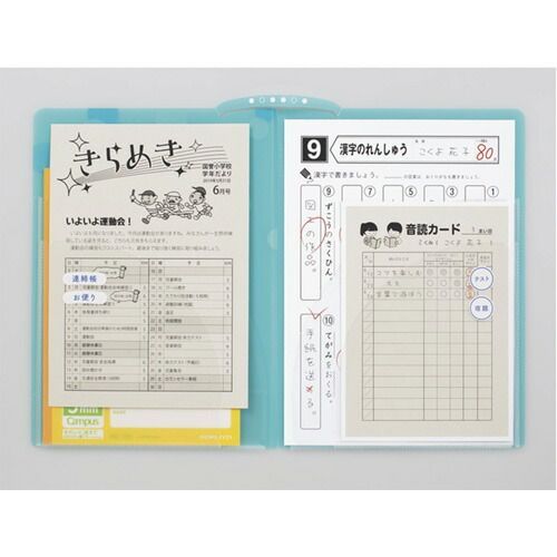 まとめ コクヨ クリアファイル キャンパスプリントファイル 見開きタイプ A4 ライトブルー フC755LB フC755LB ×20セット