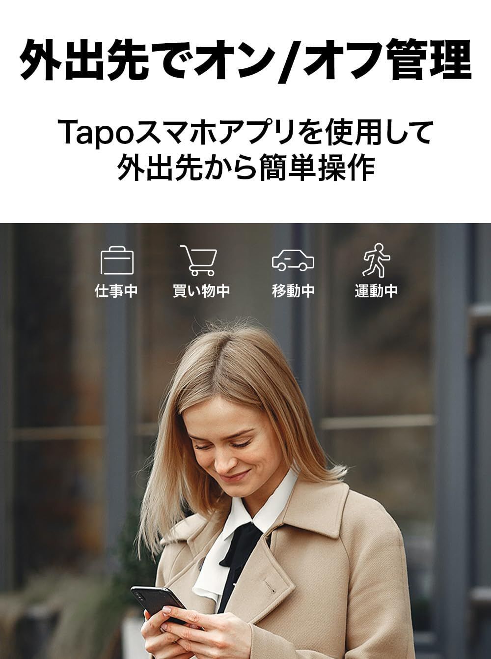 新着商品 対応