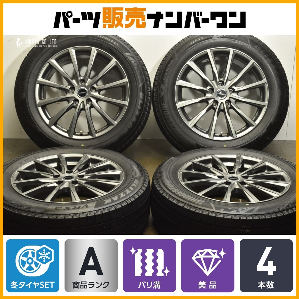 使用僅か バリ溝】バルミナ 18in 7.5J +42 PCD114.3 ブリザックVRX3