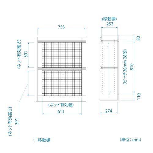 パターン名:ワイヤーラック】高さ100.1 幅80 釣り具用ラック 奥行29