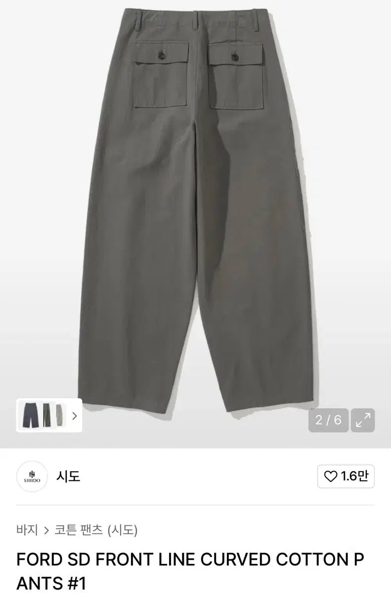  1 シド FORD SD FRONT LINE カーブ パンツ チノパン パンツ