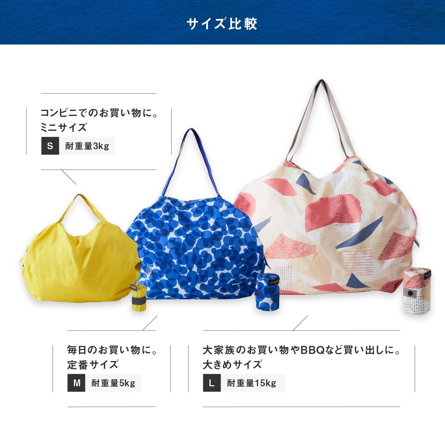 新着商品】折りたたみ エコバッグ シュパット 新生活