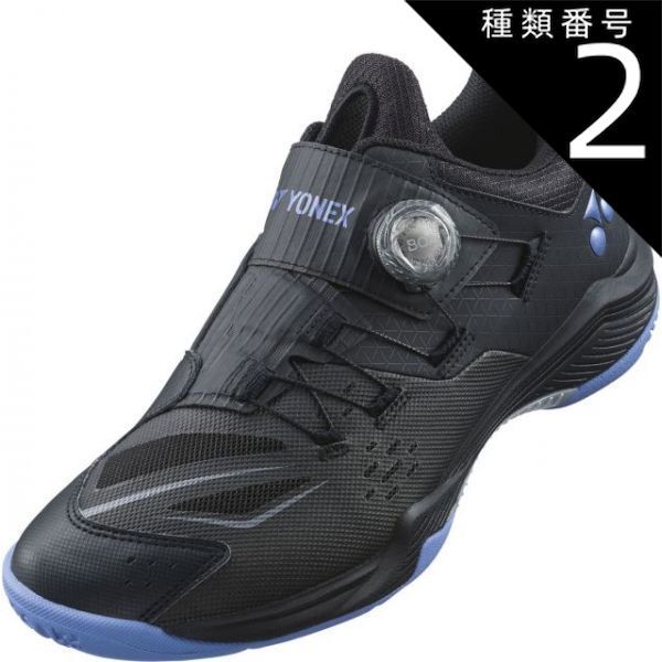 種類2：ﾌﾞﾗｯｸ/ﾊﾟｰﾌﾟﾙ/22.5(4550468792673) YONEX SHB88D3 パワークッション88ダイヤル パワークッション88ダイヤル
