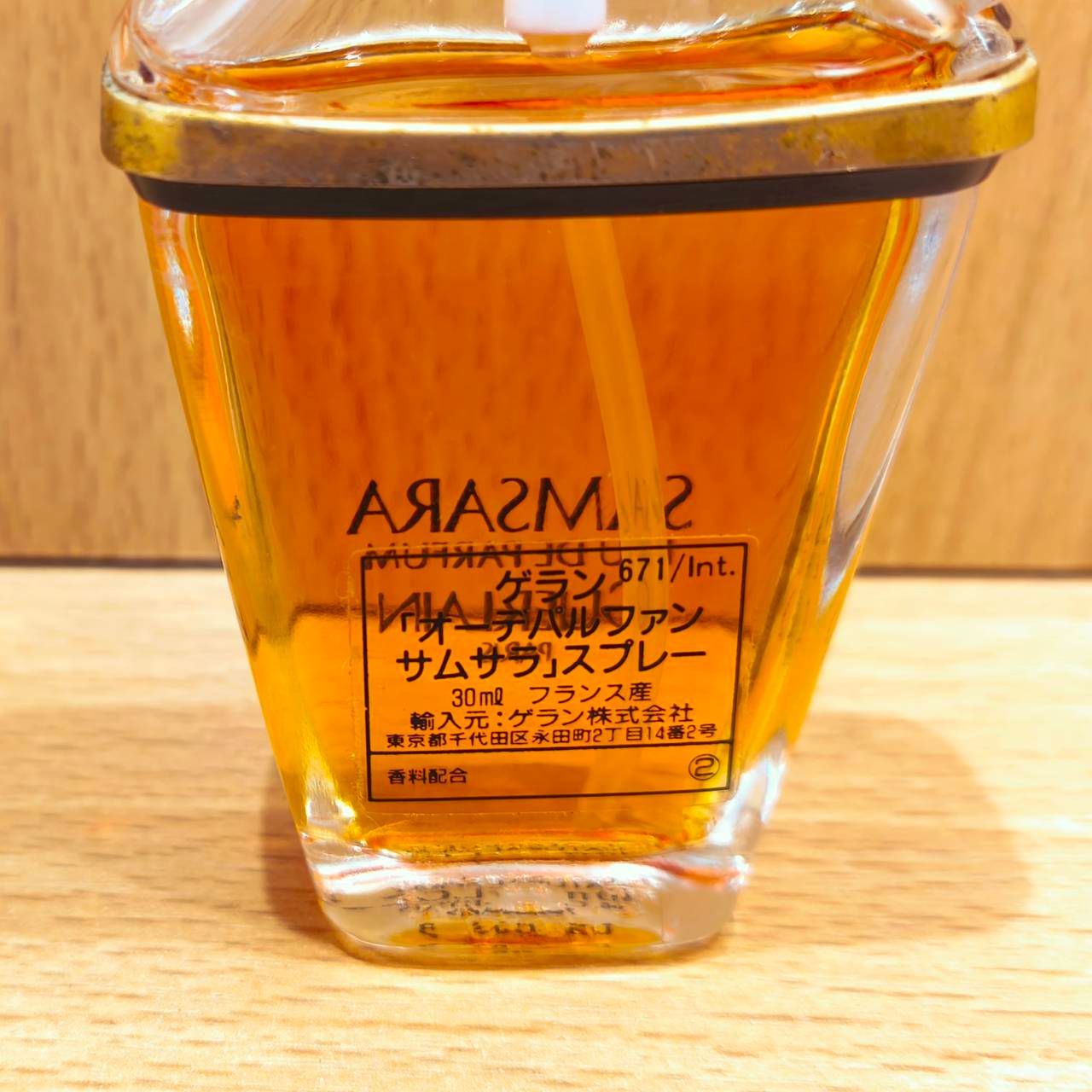 ゲラン　サムサラ 香水 スプレータイプ 30ml ゲラン サムサラ 香水 スプレータイプ 30ml 【公式通販】