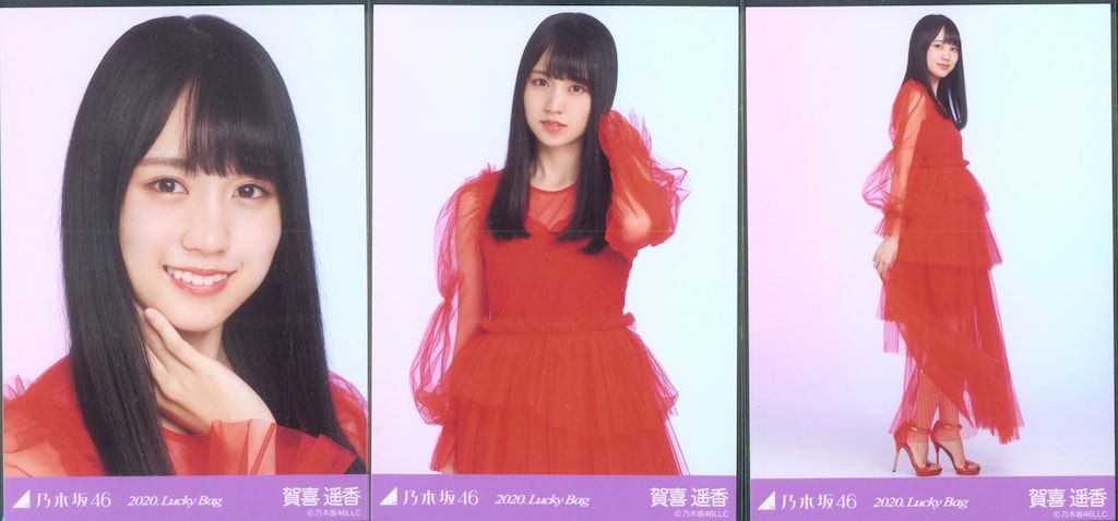 乃木坂46 WEBSHOP限定 賀喜遥香 2020LuckyBag 3種コンプ - メルカリ