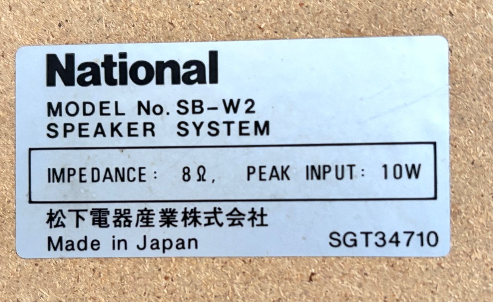 SYSTEM