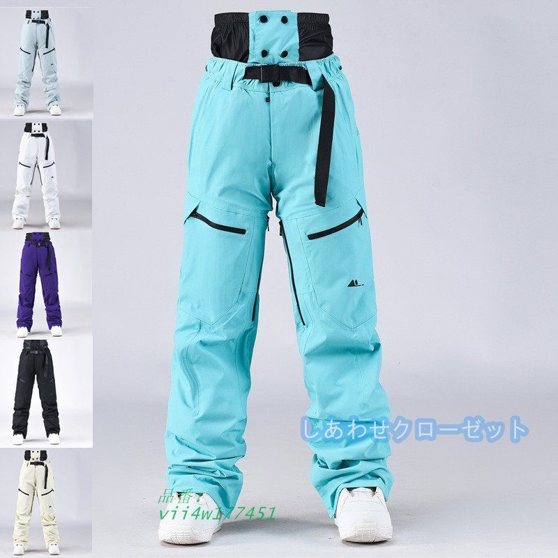 スノーパンツ メンズ レディース スキーパンツ スノーボードウェア