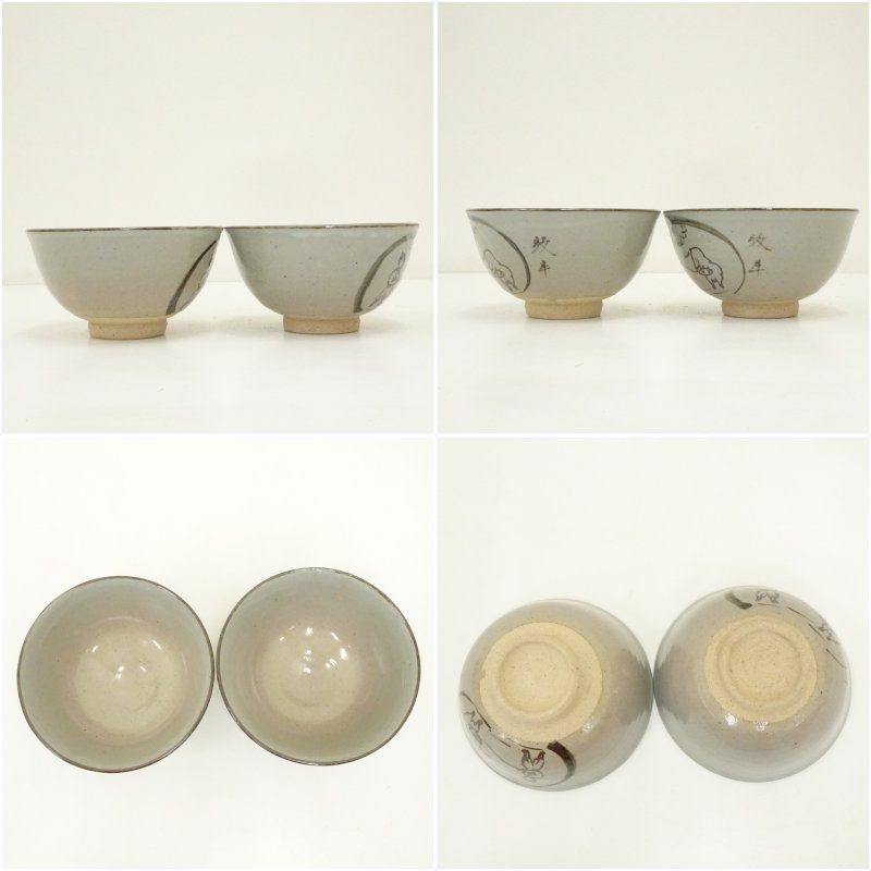 唐津焼 武村利左エ門造 絵唐津十牛図数茶碗8客（共箱） 茶道