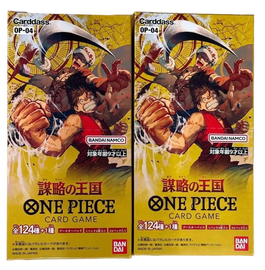 人気満点 ONE PIECE カードゲーム 謀略の王国 BOX 新品 未開封 2個