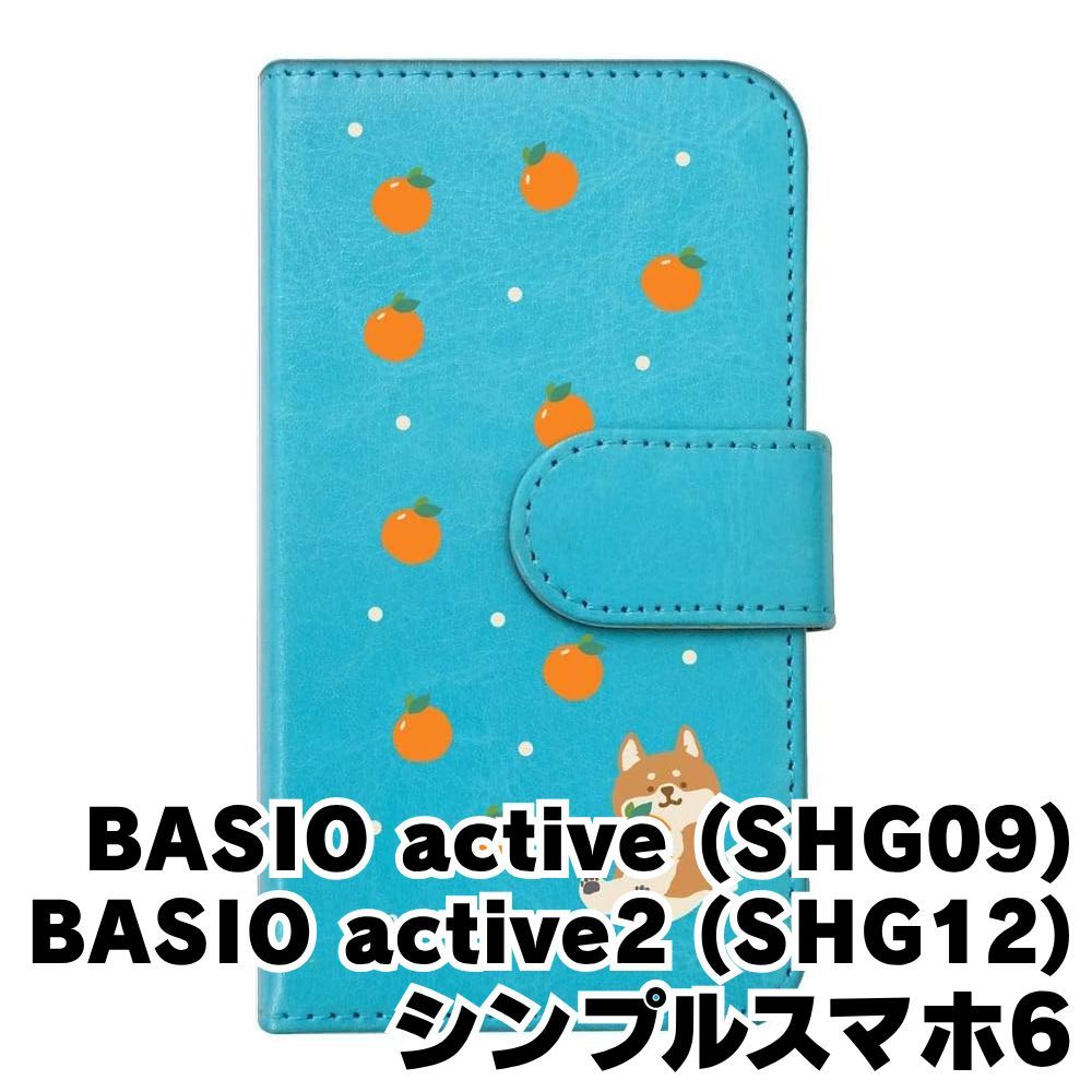 SHG09 BASLOネイビー SHG09 BASLOネイビー Amazon | BASIO active SHG09 navy