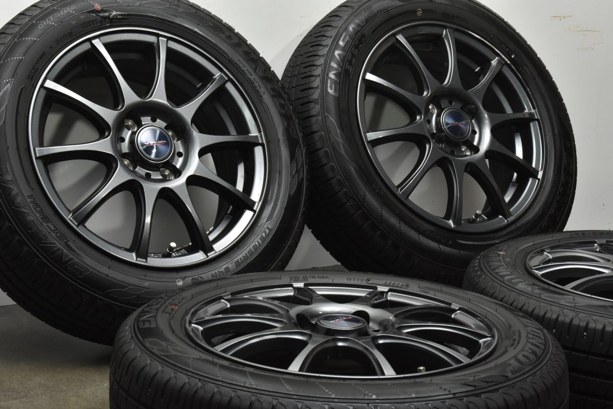 175|65R15
