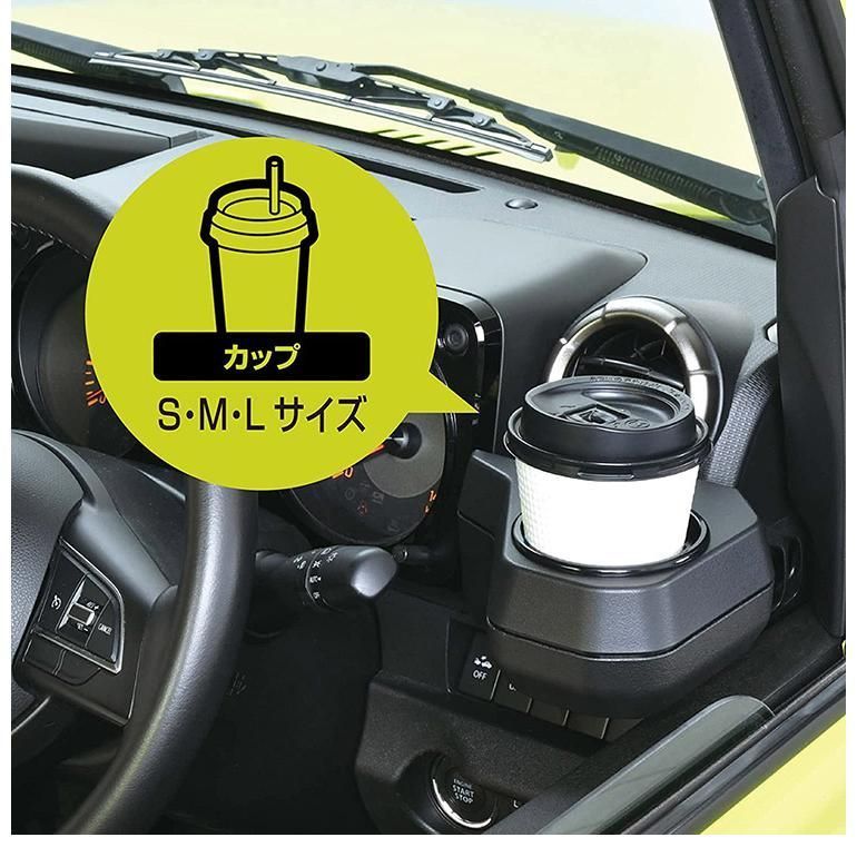 ドリンクホルダー WA98