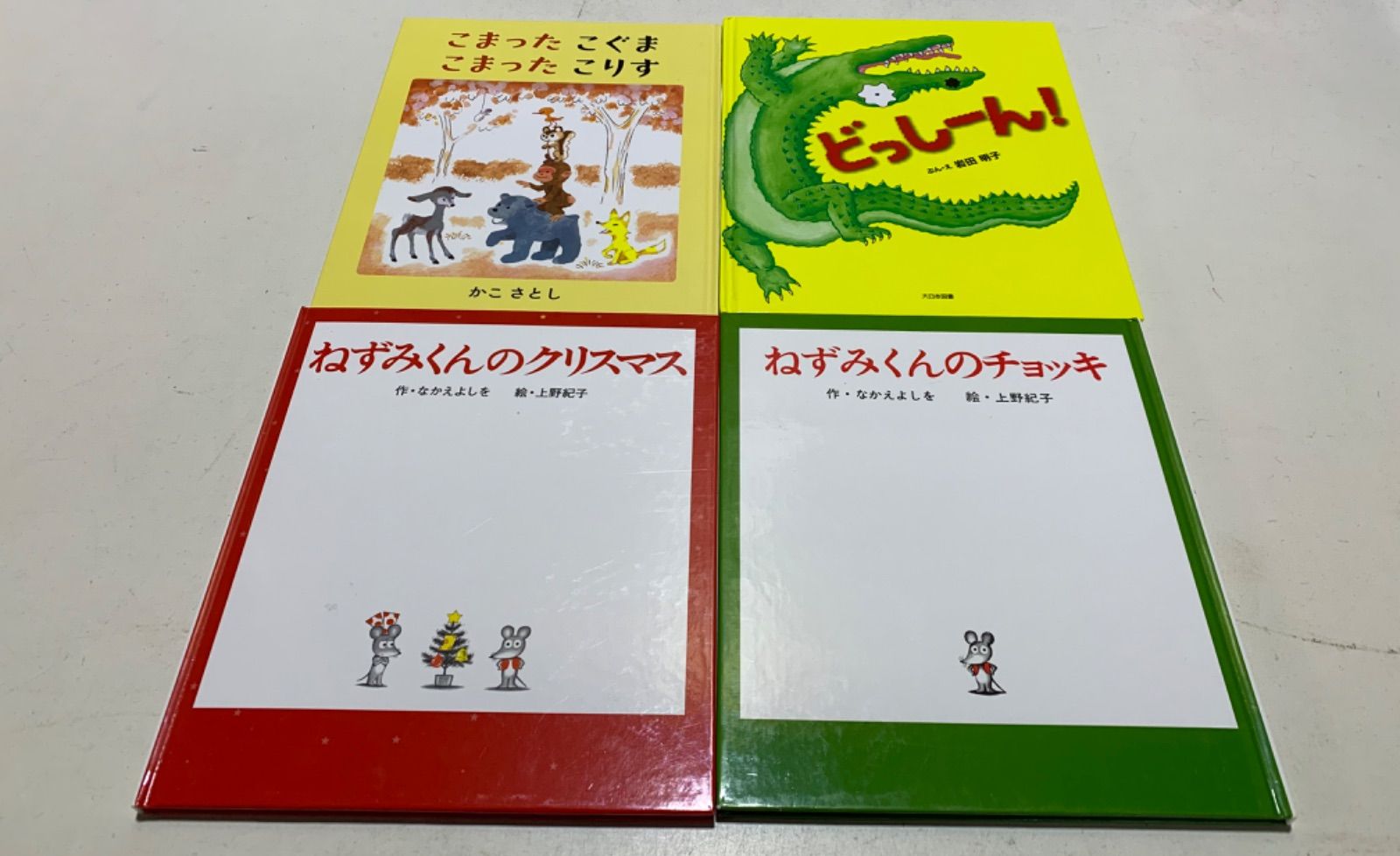 【19冊】絵本 まとめ売り⑲【しかけ絵本】 19冊】絵本 まとめ売り⑲【しかけ絵本】