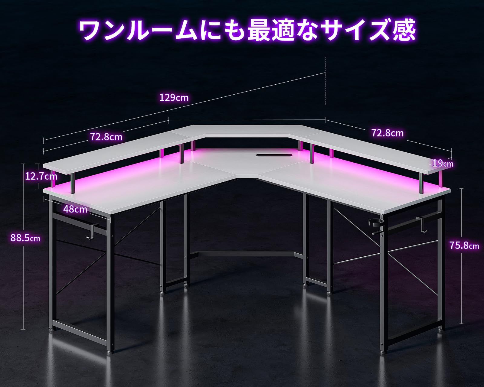 パソコンデスク 在宅勤務