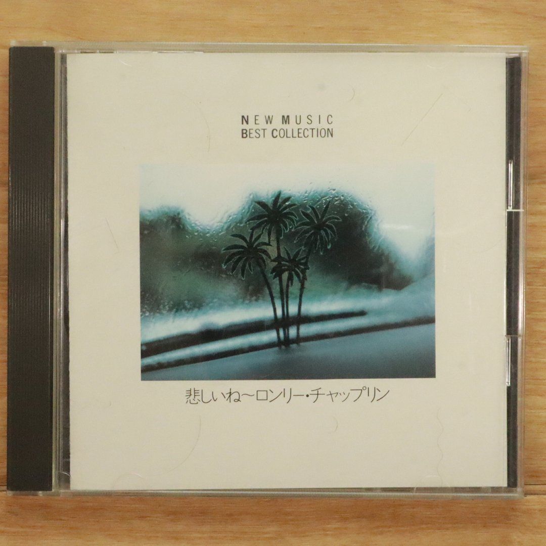 中古CD☆オムニバス/Various Artists□ NEW MUSIC BEST