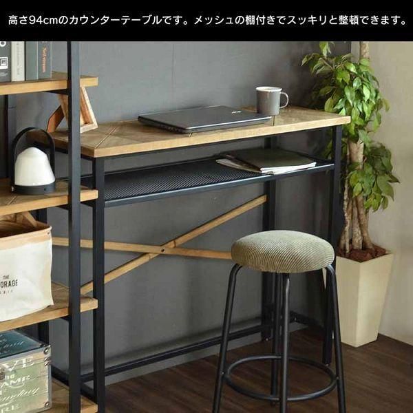 カウンター