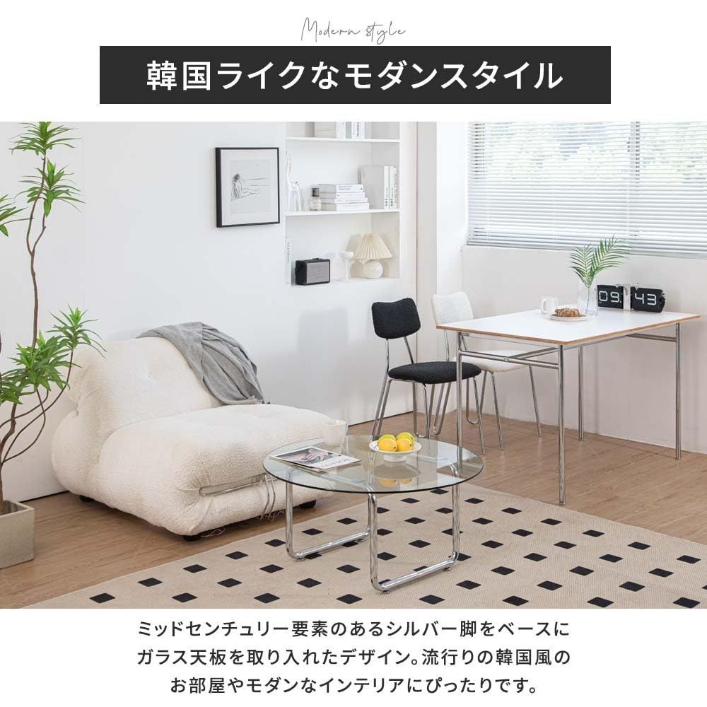 人気商品】韓国 おしゃれ 丸 インテリア センターテーブル