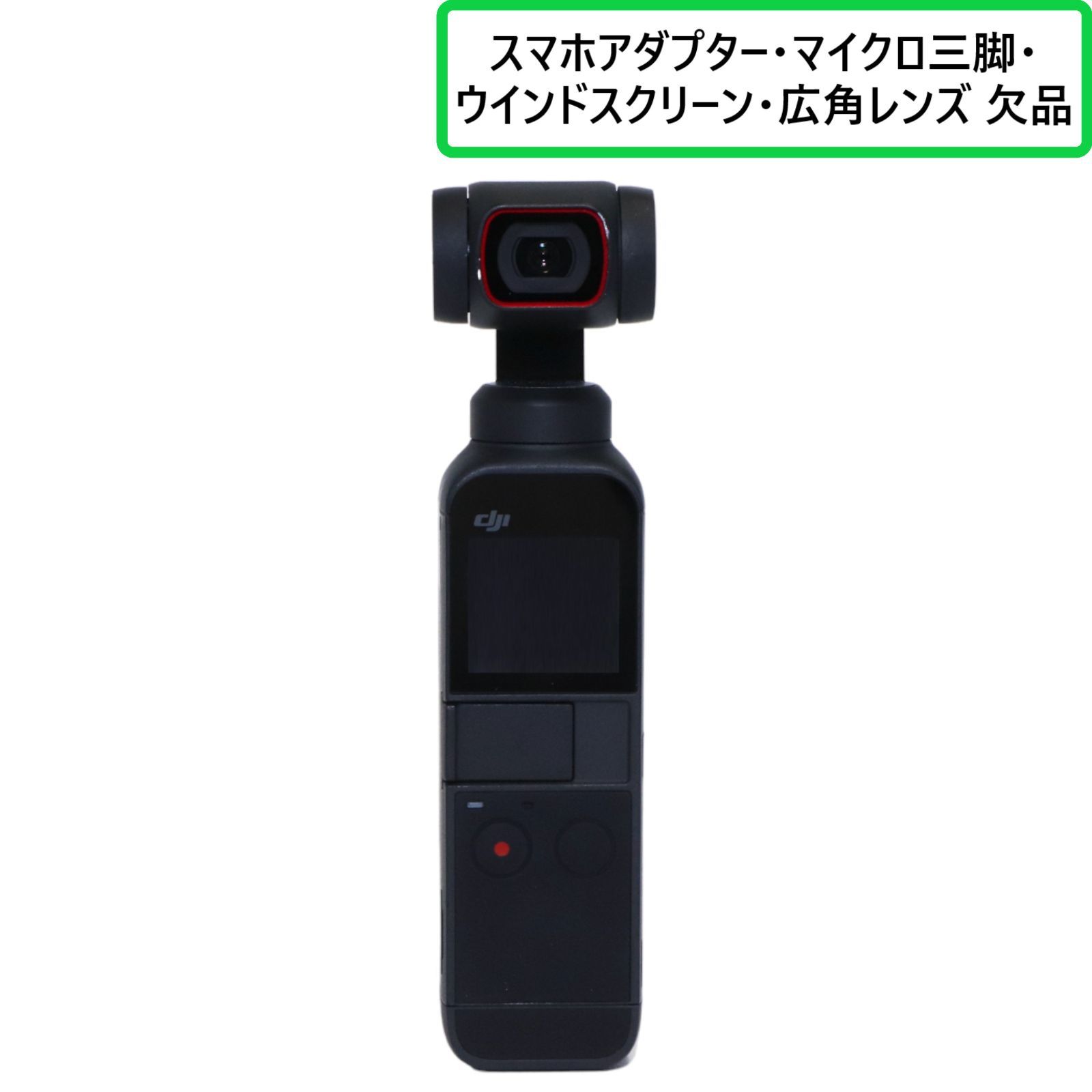 値引販売 【広角レンズ欠品】DJI Pocket2 creator combo - カメラ