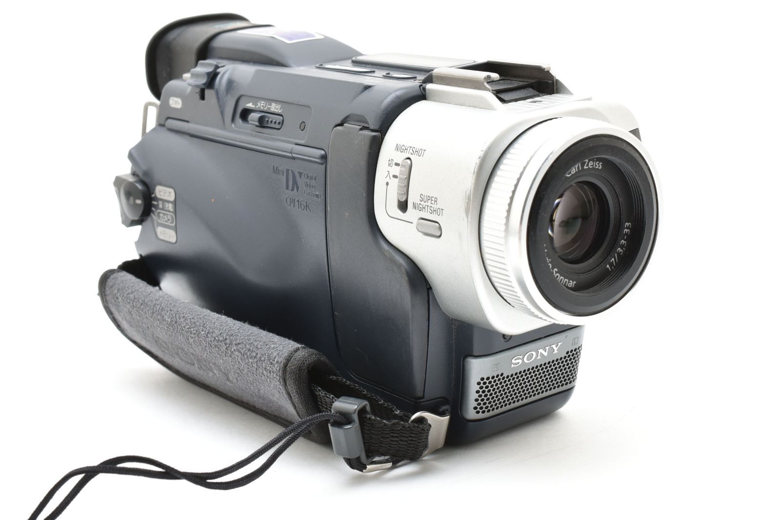 動作品 Mini DV　ソニーデジタルビデオカメラSONY DCR-TRV17 Amazon.co.jp: SONY ソニー DCR-TRV17 デジタルビデオカメラ