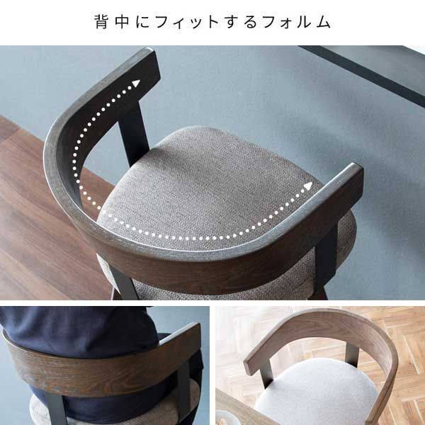 ファブリック座面