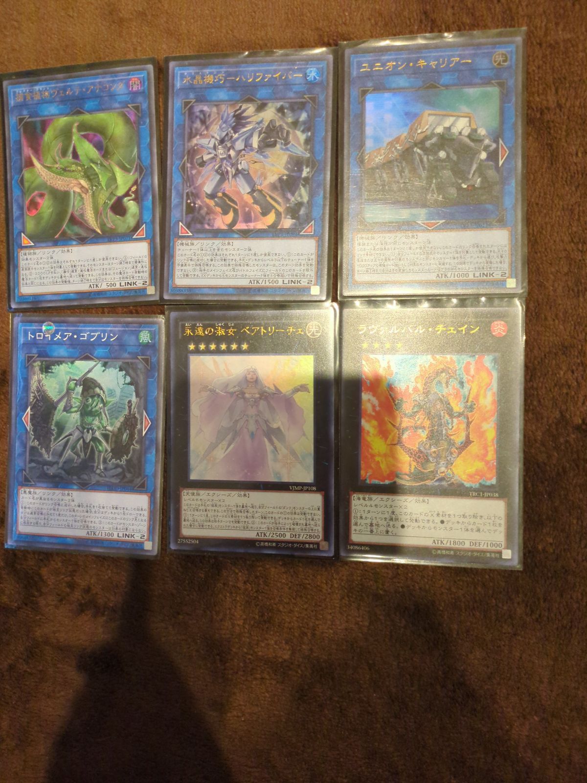 遊戯王 禁止カード Amazon.co.jp: 遊戯王カード 発禁令 ノーマル BATTLE OF CHAOS