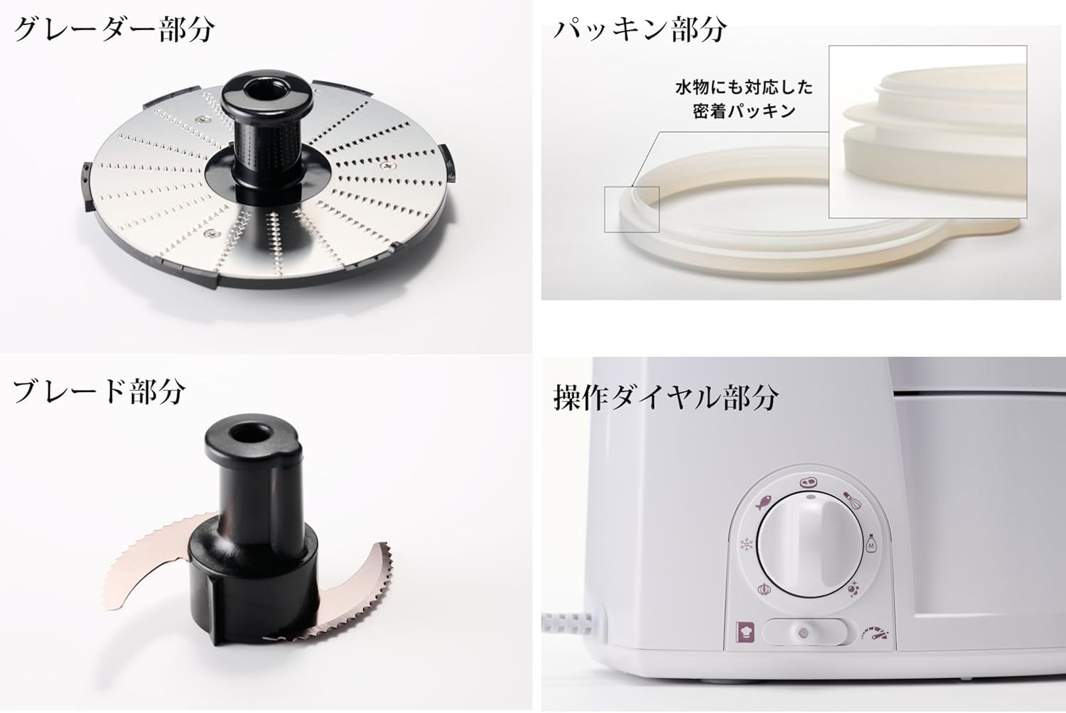 YAMAMOTO 山本電気 フードプロセッサー マルチスピードミキサー