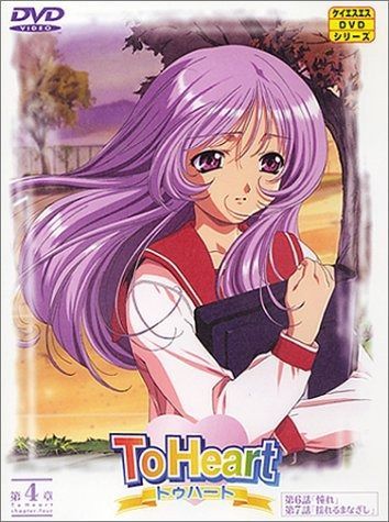 To Heart 4 DVD