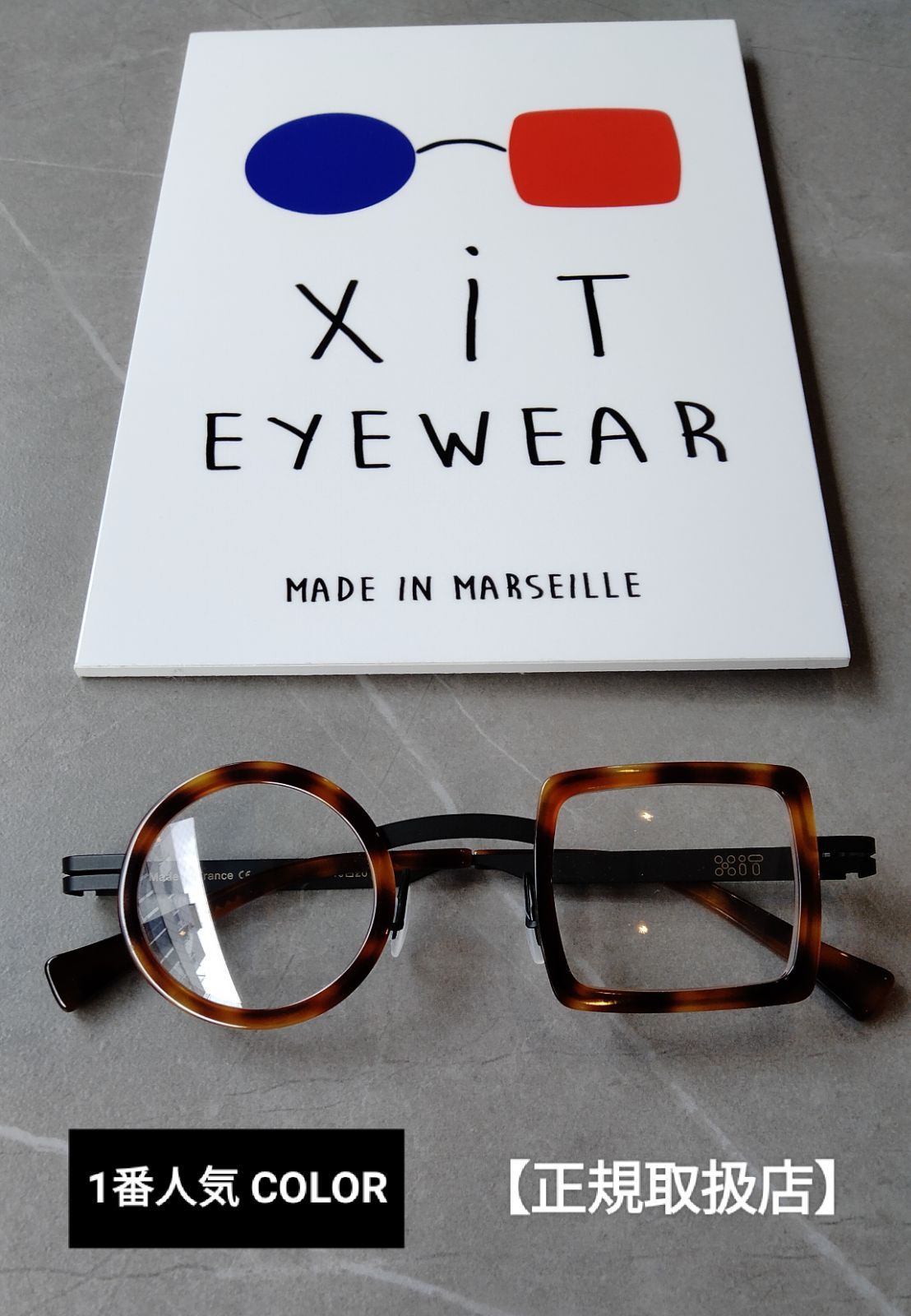 丸四角メガネ XiT eyewear C:006/134 人気色【正規取扱店】 - メルカリ