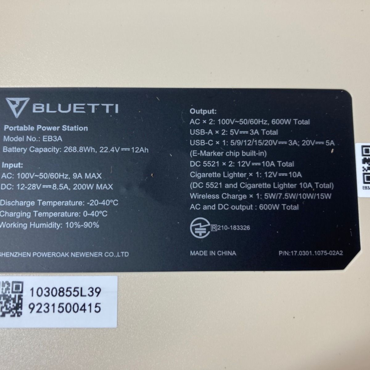 BLUETTI ブルーティー ポータブル電源 268Wh/600W EB3A ベージュ