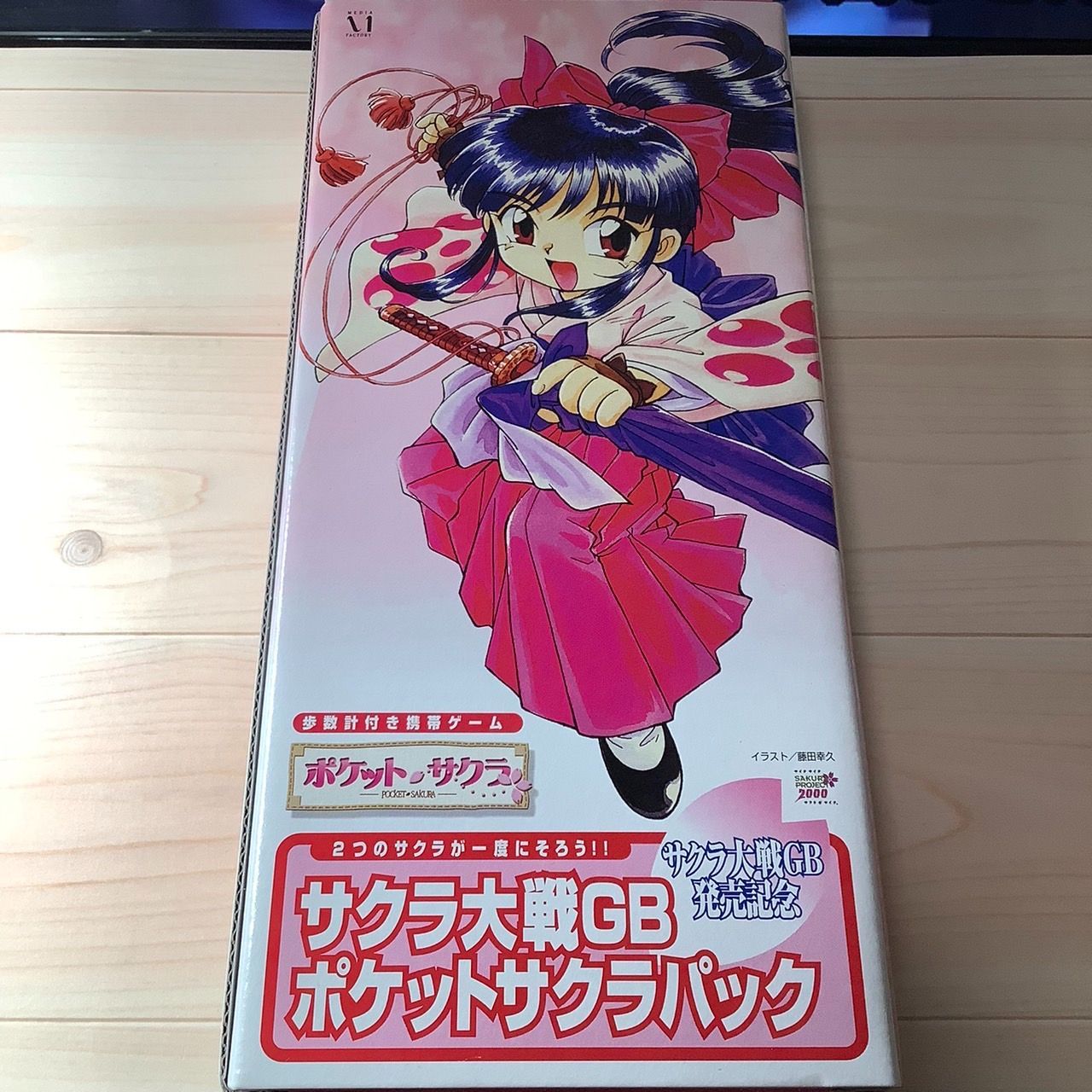 楽天市場】KADOKAWA サクラ大戦GB ポケットサクラパック