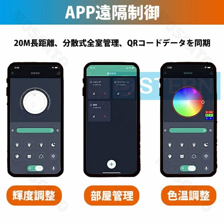 天井照明 照明器具