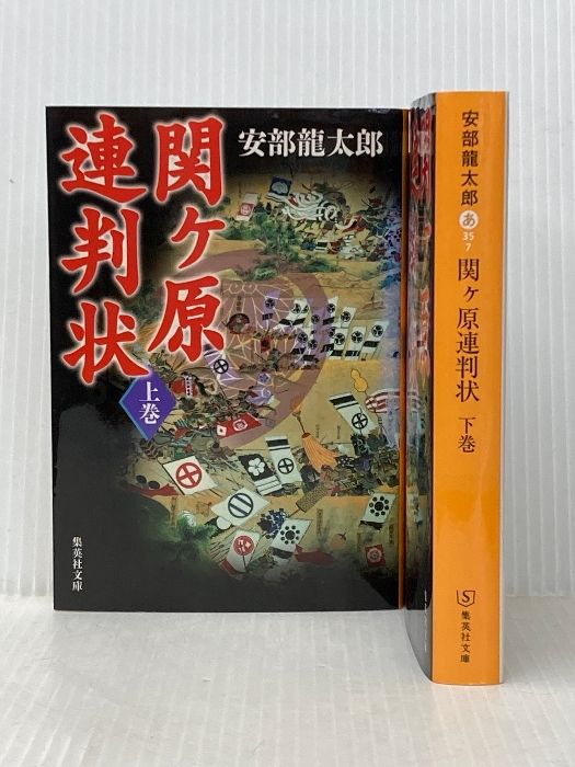 中古】天童駒殺人事件／中町信 著／大陸書房