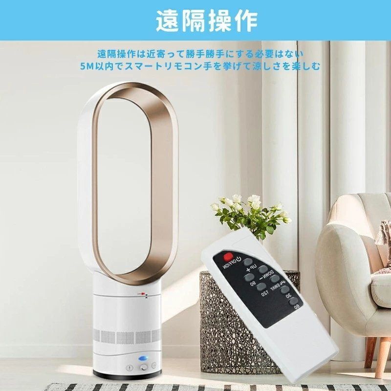 生活家電 空気清浄
