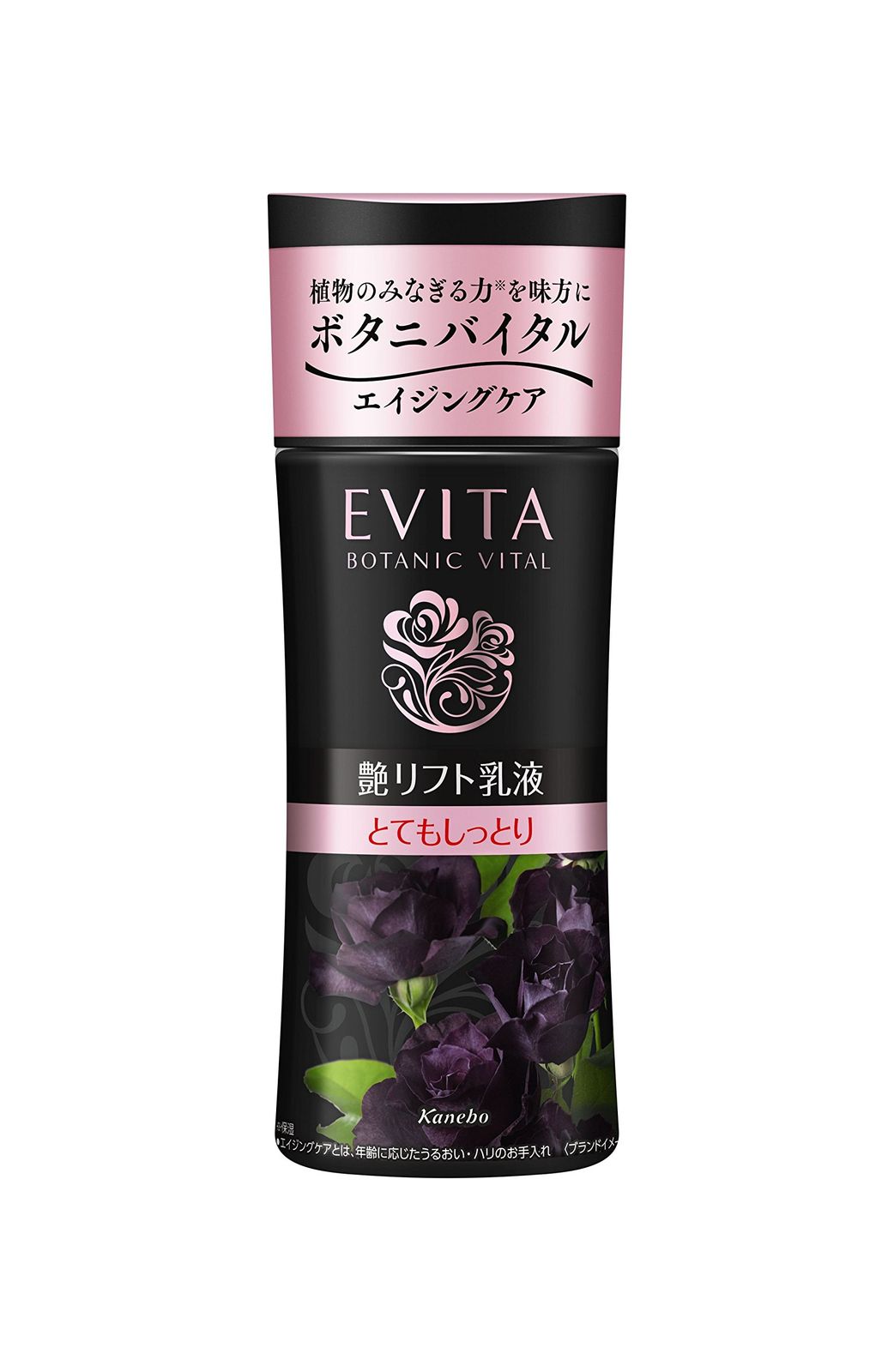新品 EVITA(エビータ) エビータ ボタニバイタル 艶リフト ミルク