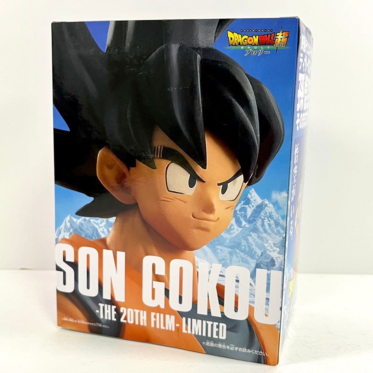孫悟空 フィギュア 映画ドラゴンボール超 SON GOKOU THE 20TH