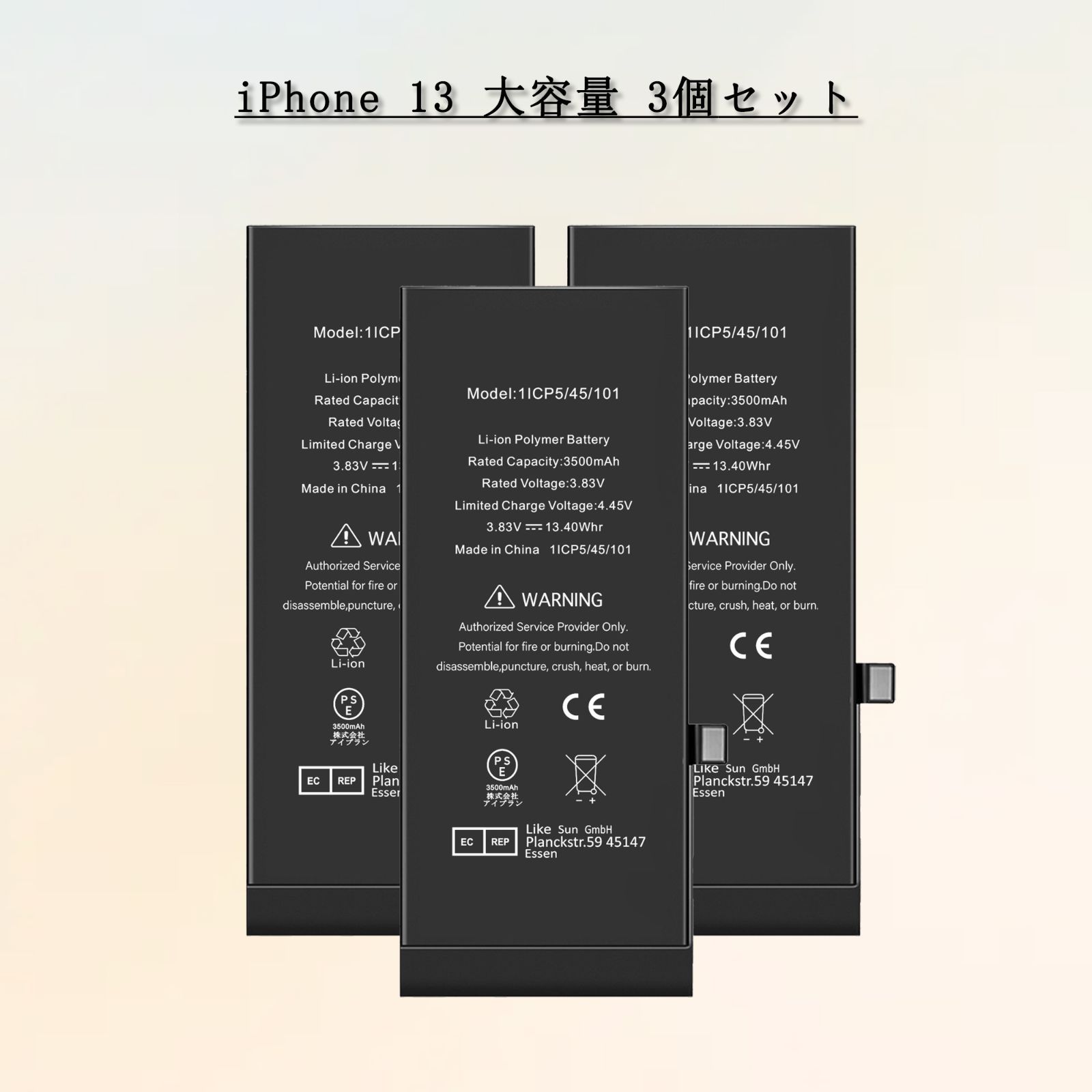 大容量 For iPhone 13 バッテリー 3個セット 交換ビデオ 3530mAh 増量 PSE準拠 Kospaoo|iPower 互換Li-ionBattery 交換修理