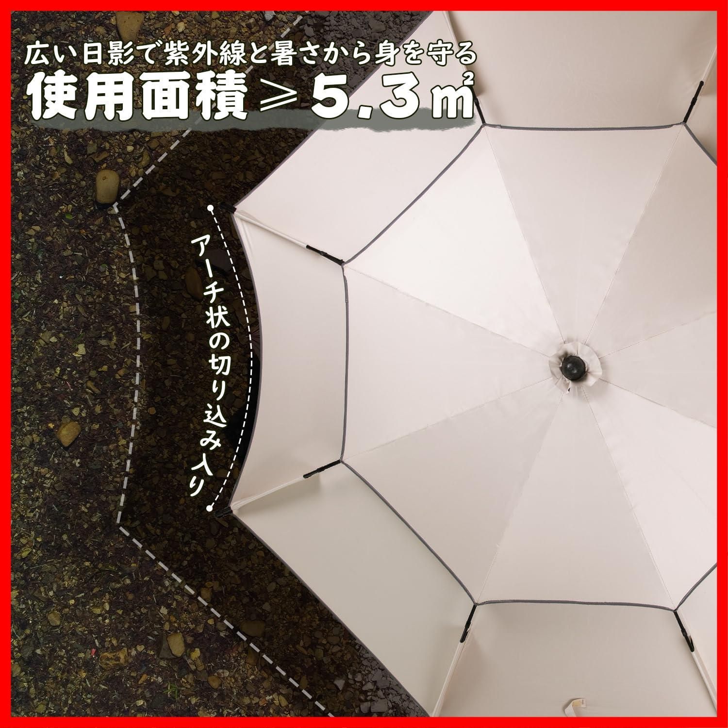 大型