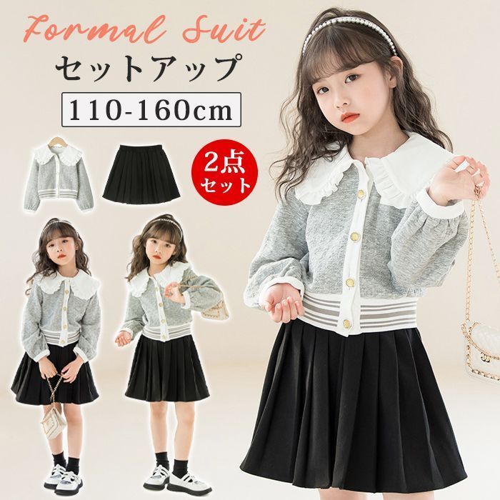 K☆GYARU 制服 150サイズ ベージュ チェック コギャル制服