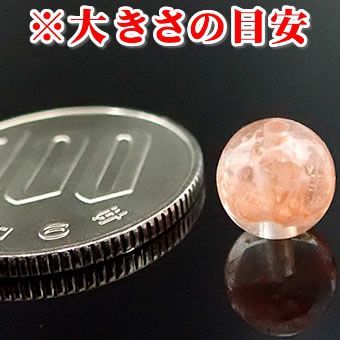 ピンクファイアーアゼツライト8mm丸玉（ビーズ穴有り）※H＆A社製