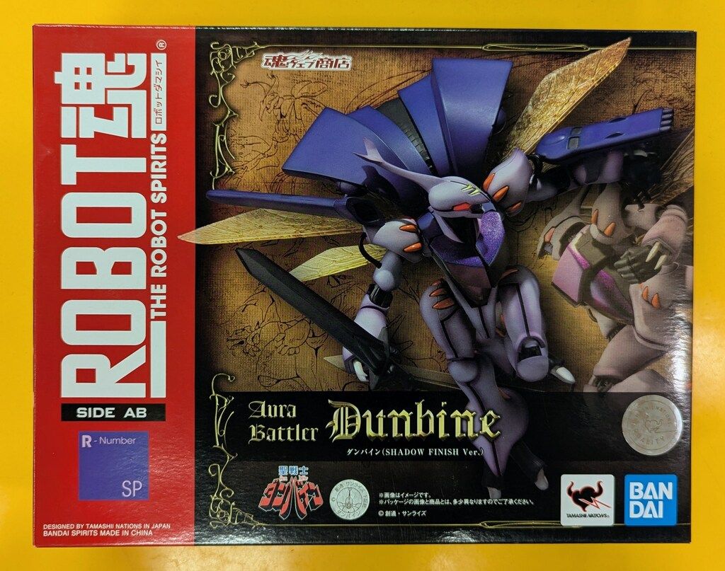 BANDAI SPIRITS ROBOT魂 ダンバイン SHADOW FINISH Ver. 人気 SP ROBOT